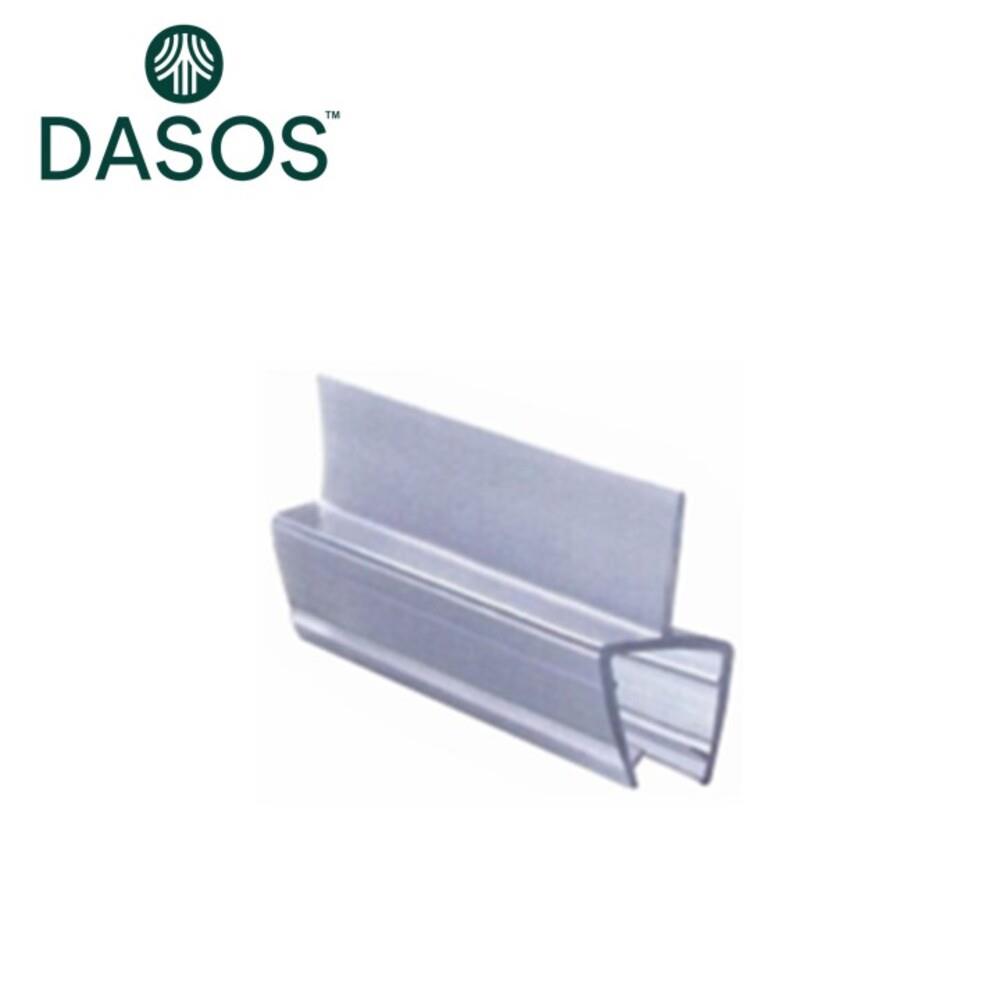 PVC Seal Central Seal